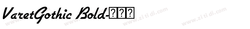 VaretGothic Bold字体转换 VaretGothic Bold字体转换